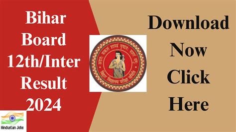 bihar board result verification